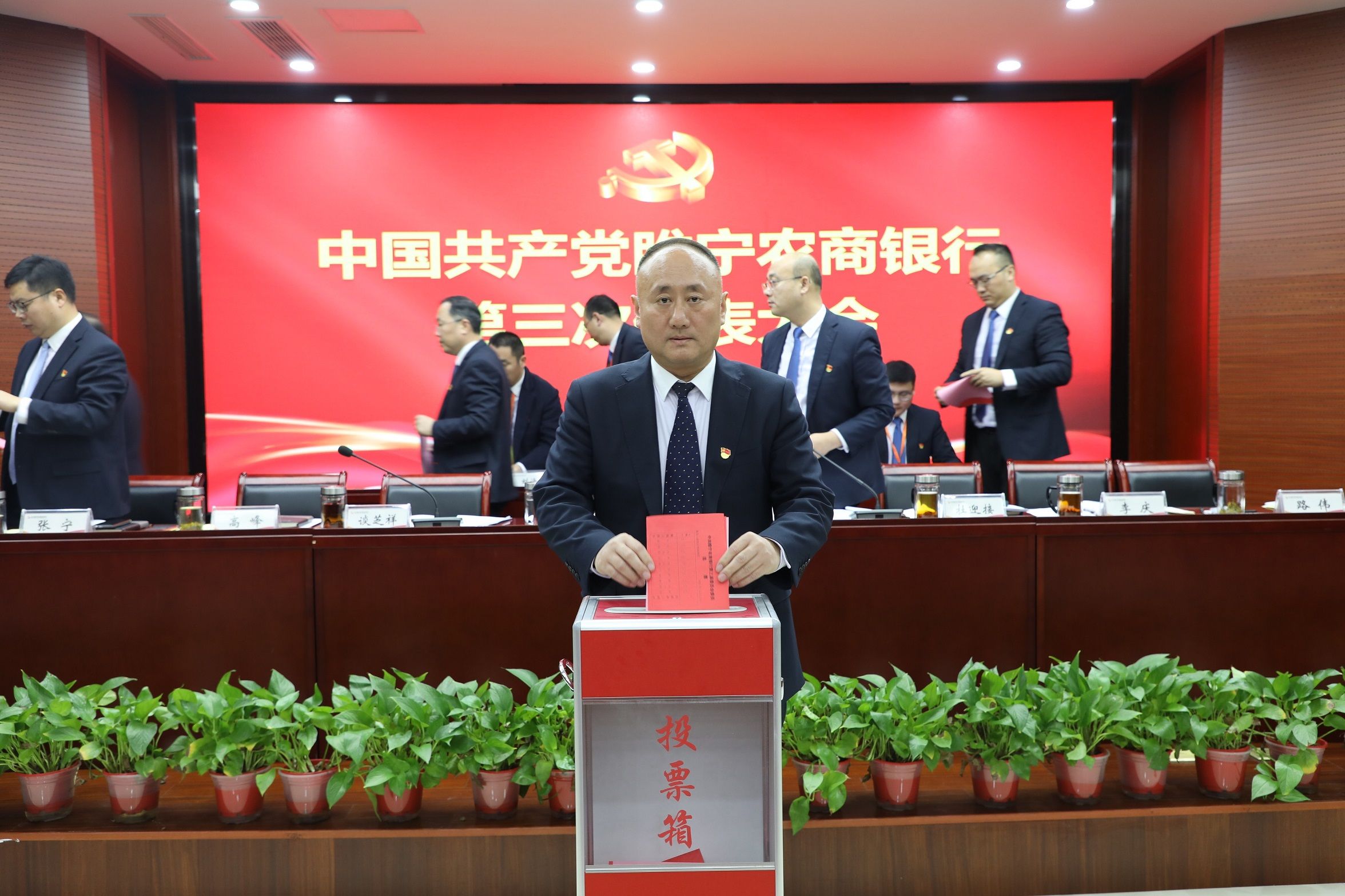 現(xiàn)場投票
