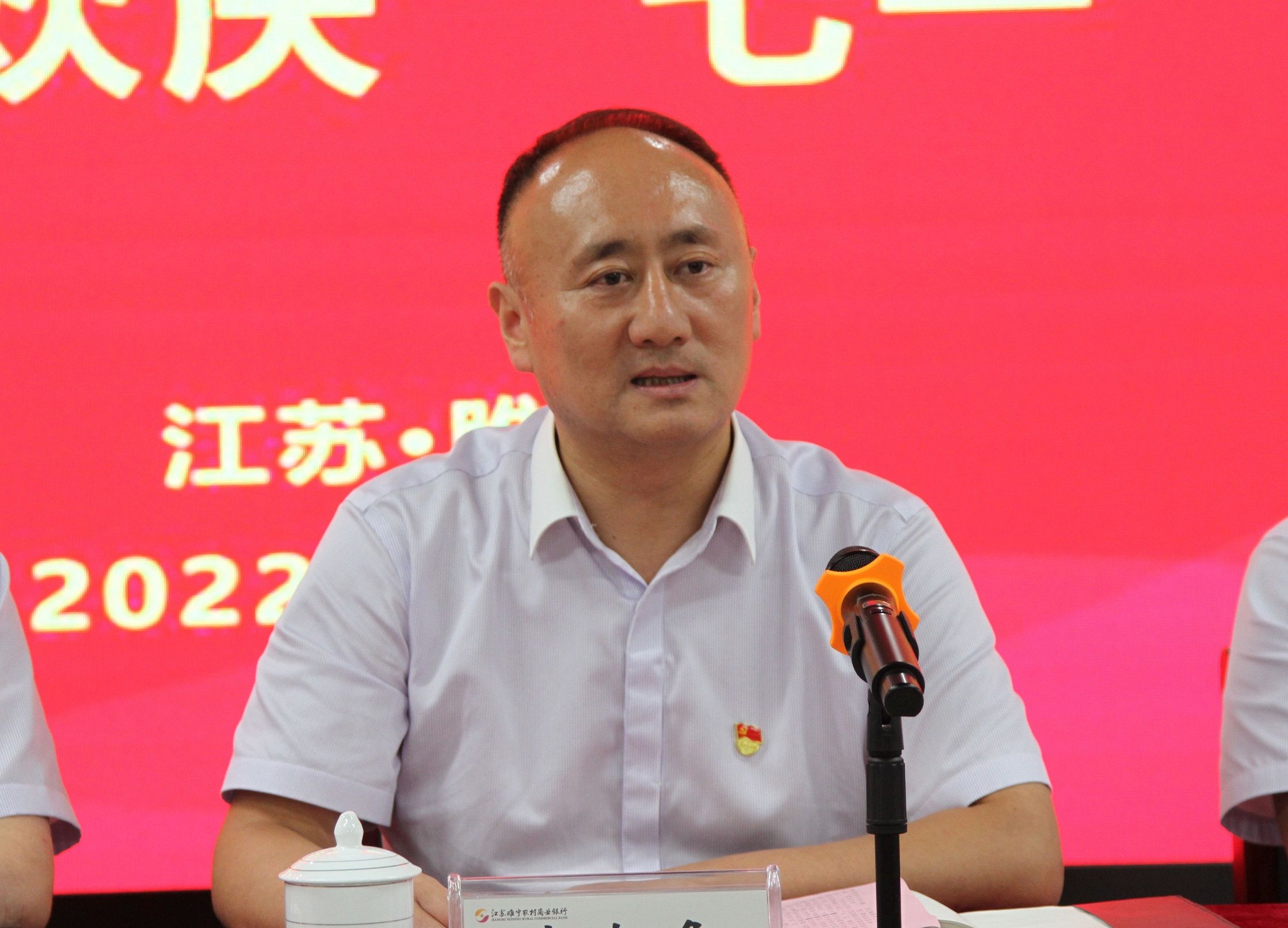 黨委書記李巖峰同志講黨課