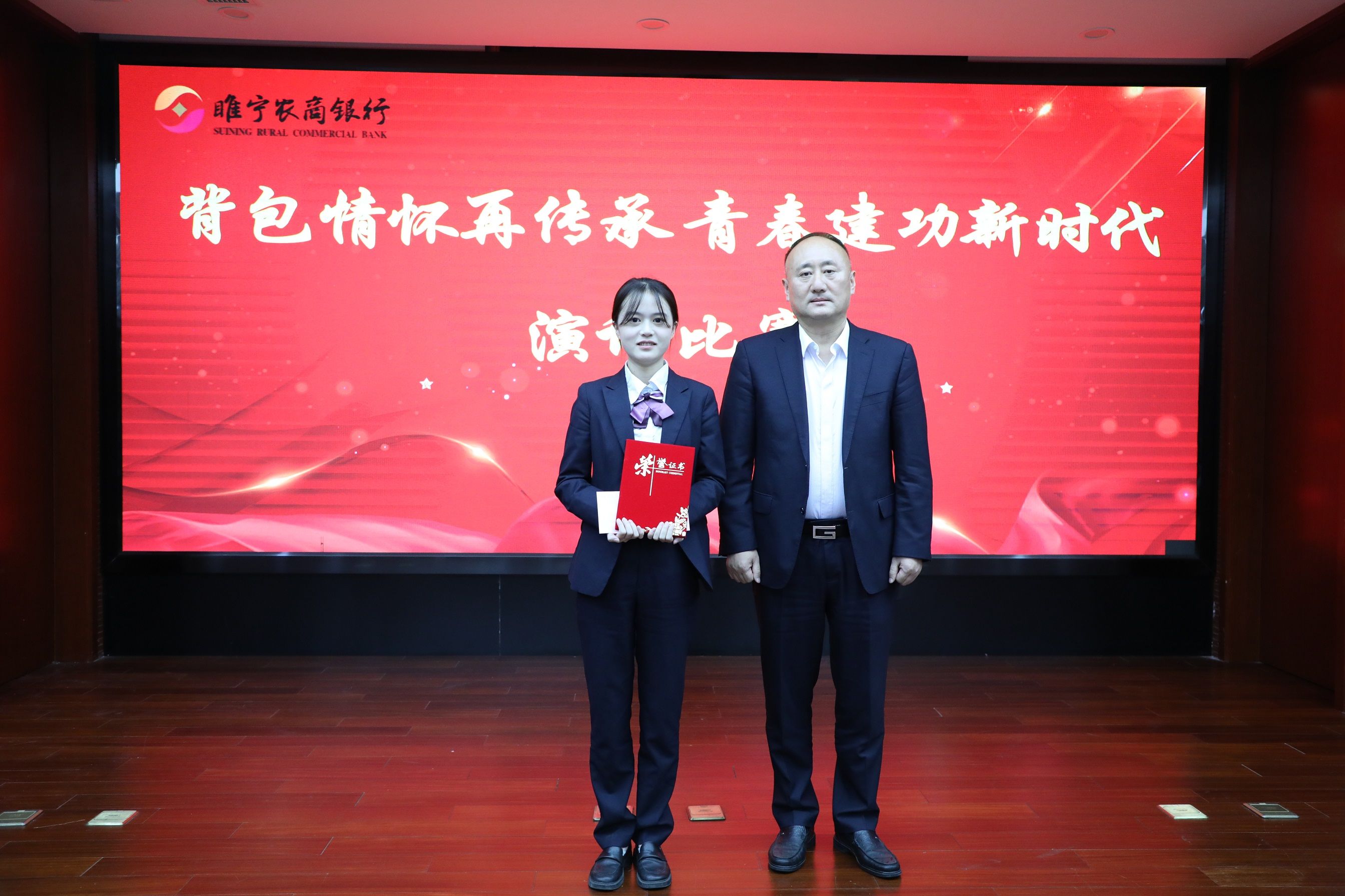 李巖峰董事長為一等獎(jiǎng)獲得者頒獎(jiǎng)