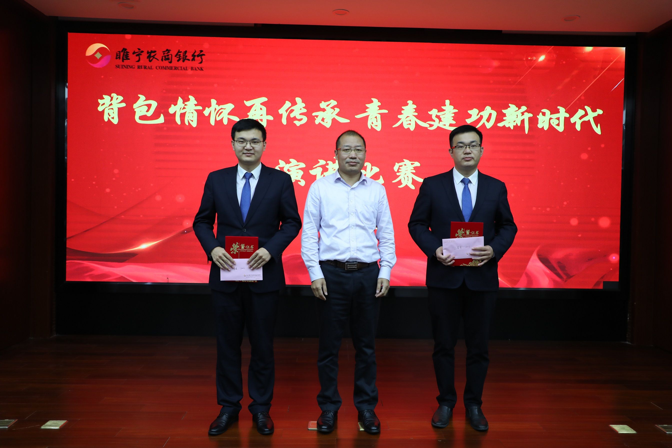 劉偉行長為二等獎(jiǎng)獲得者頒獎(jiǎng)