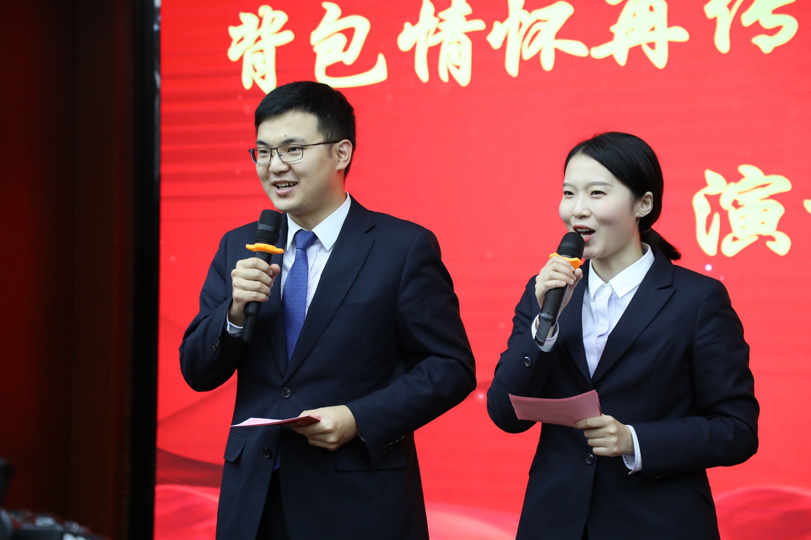 王子瑞、李晨晨主持比賽