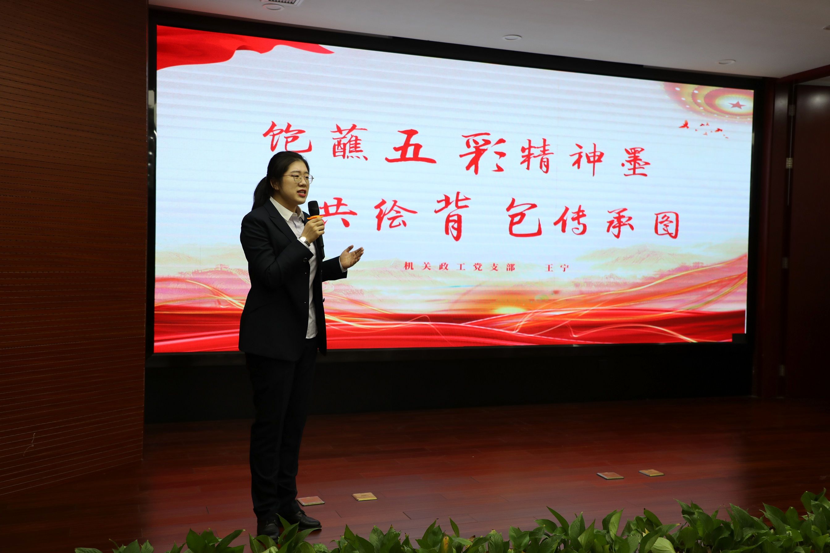 辦公室-王寧《飽蘸五彩精神墨 共繪背包傳承圖》