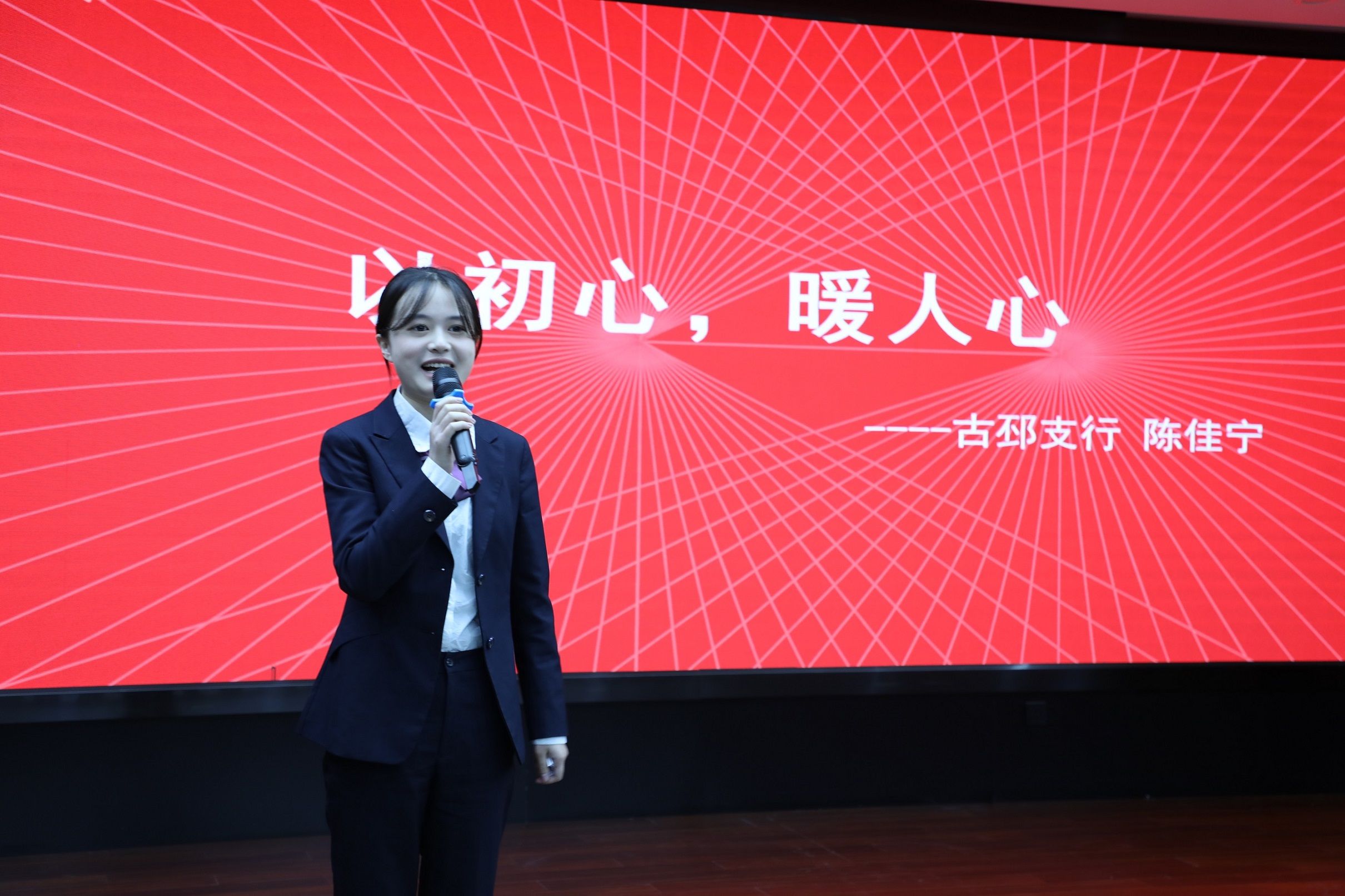 古邳-陳佳寧《以初心 暖人心》