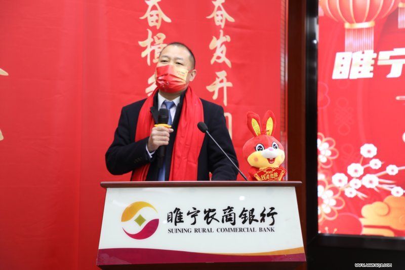 劉偉行長作動員講話