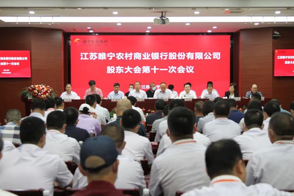 會議現(xiàn)場