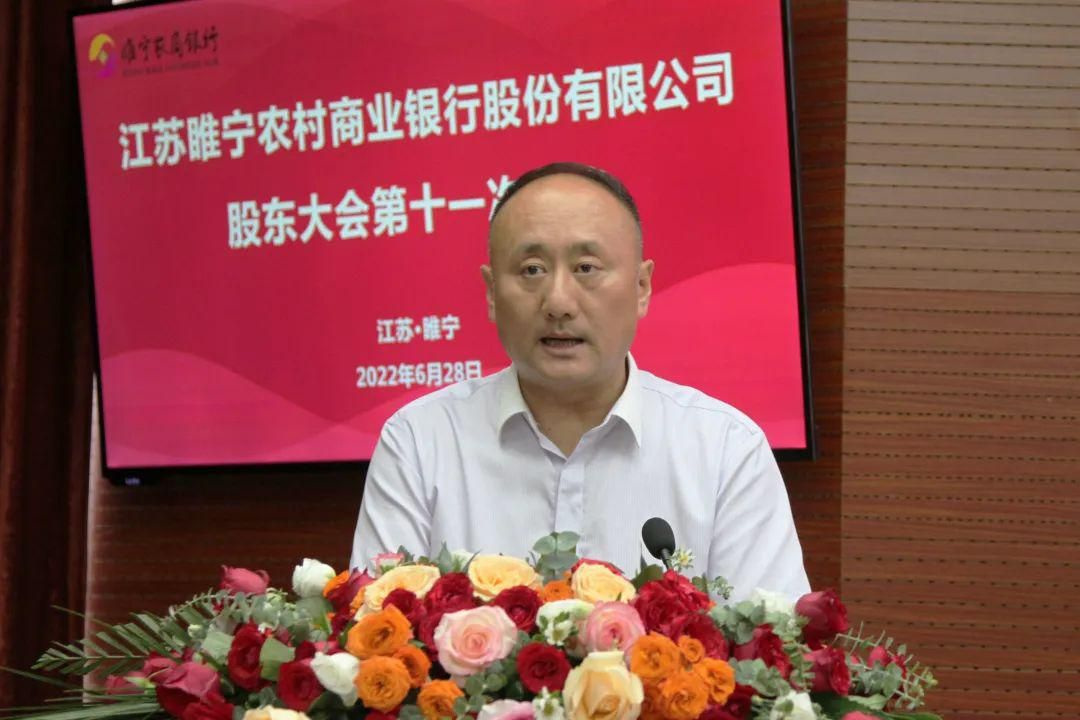 李巖峰董事長作董事會工作報告