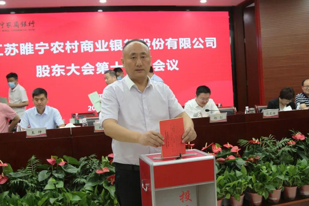 投票現(xiàn)場