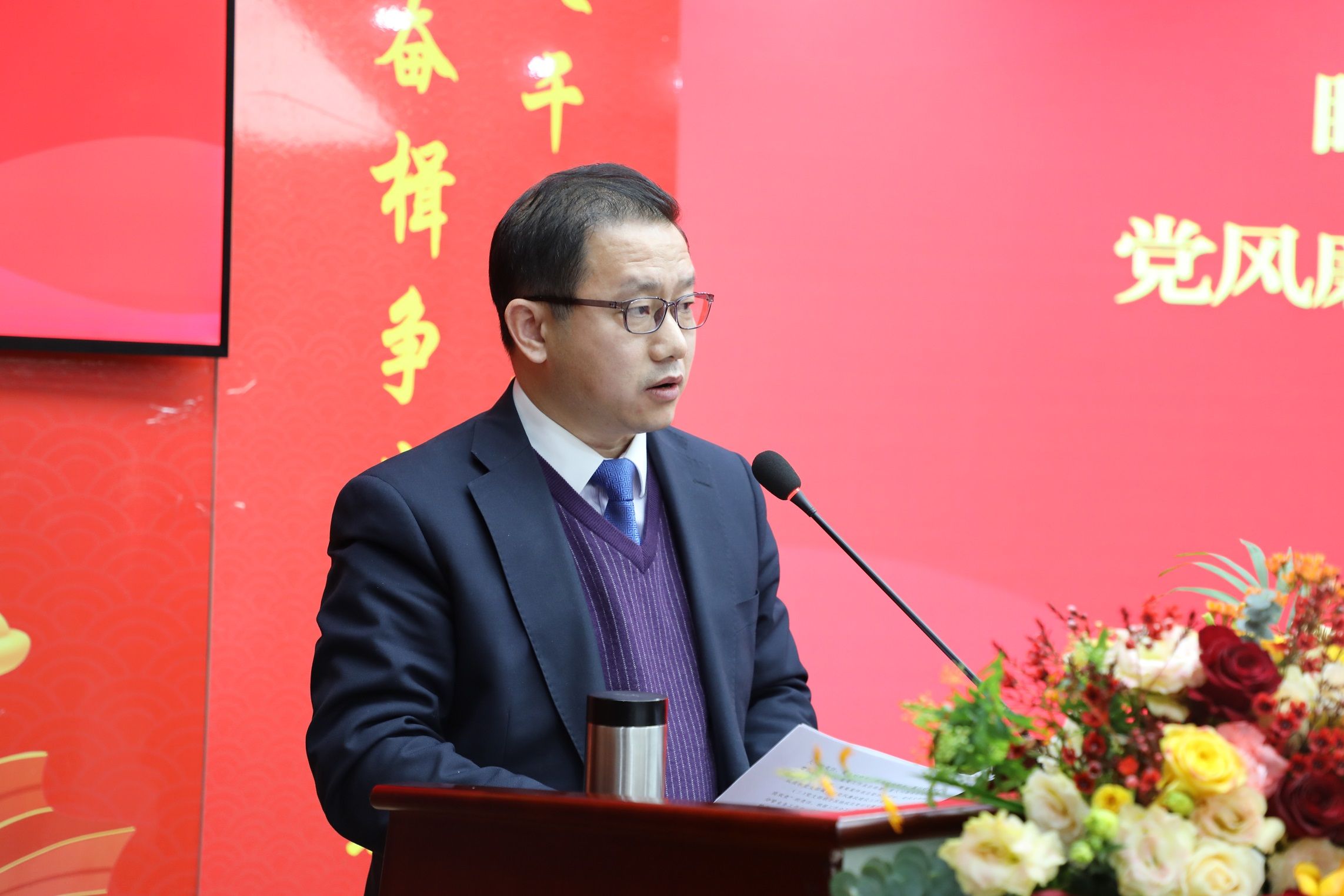 03談芝祥監(jiān)事長對黨風廉政建設作要求并對禁賭博、禁酒駕進行專題安排