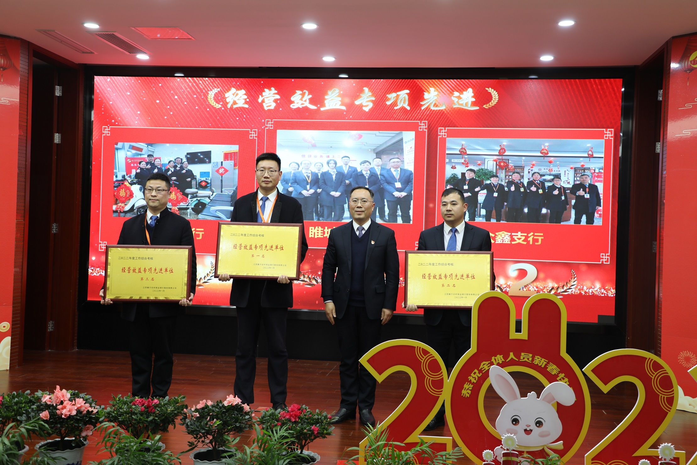 杜迎接副行長為經(jīng)營效益專項先進單位頒獎.JPG