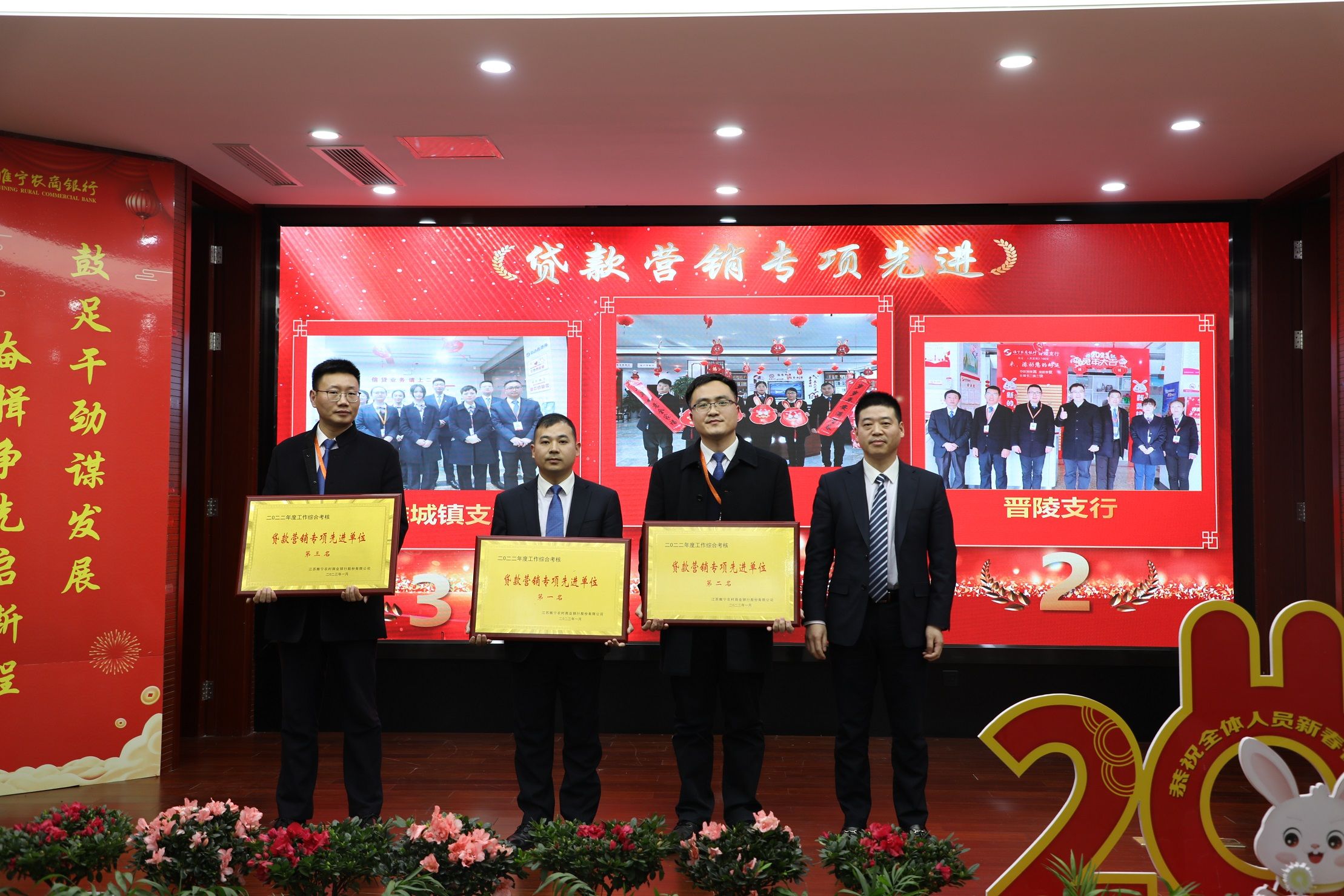 057張寧副行長為貸款營銷專項先進單位頒獎