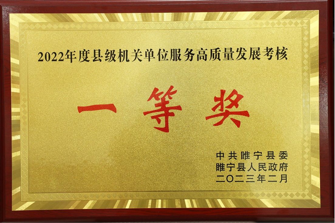 榮獲.jpg