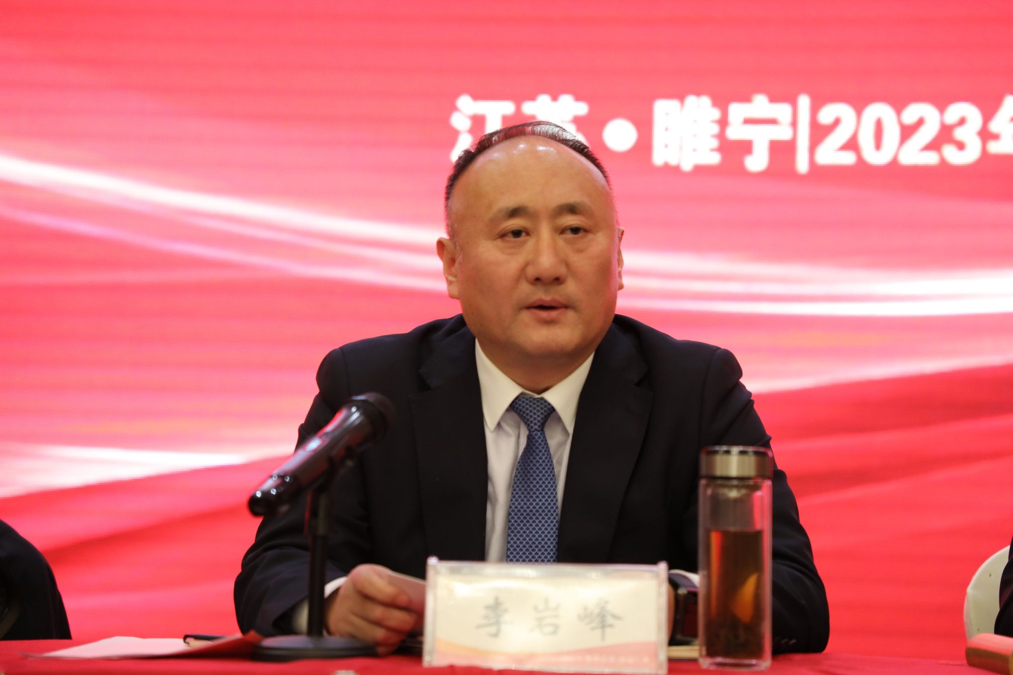 李巖峰董事長講話.jpg