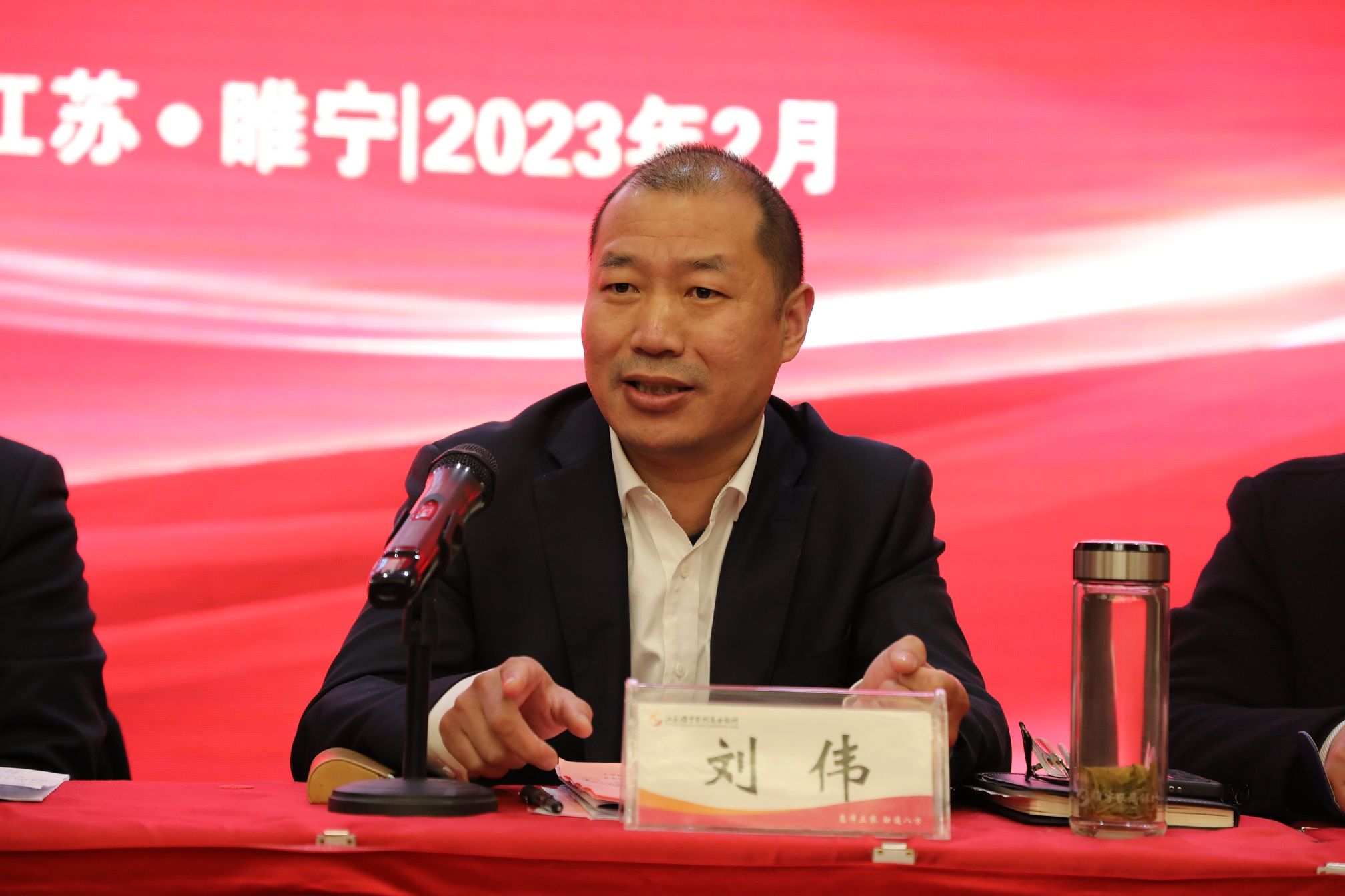 劉偉行長主持會議并對信貸工作提出要求.jpg