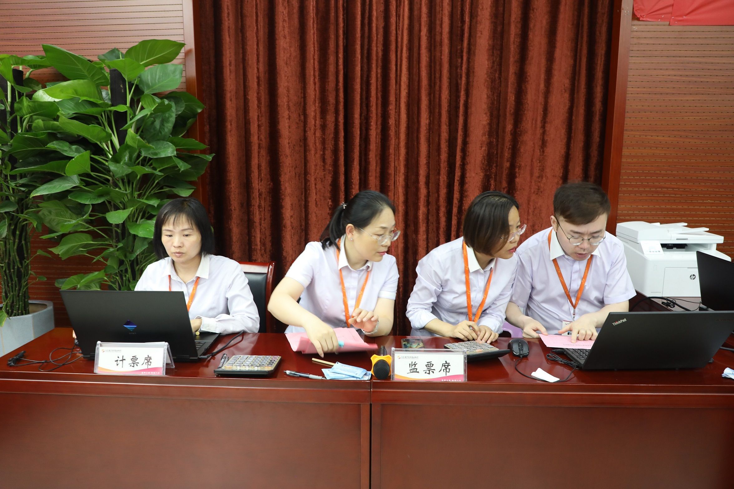 計票現(xiàn)場