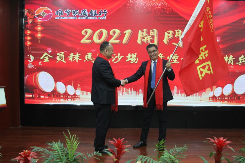 李巖峰總司令向戰(zhàn)區(qū)司令授旗