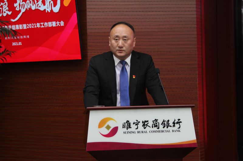 李巖峰董事長作重要講話