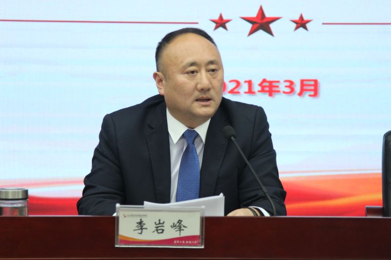 李巖峰董事長(zhǎng)專(zhuān)題講“合規(guī)” 