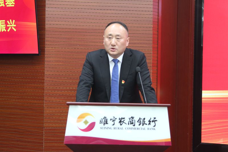 李巖峰董事長(zhǎng)作重要講話