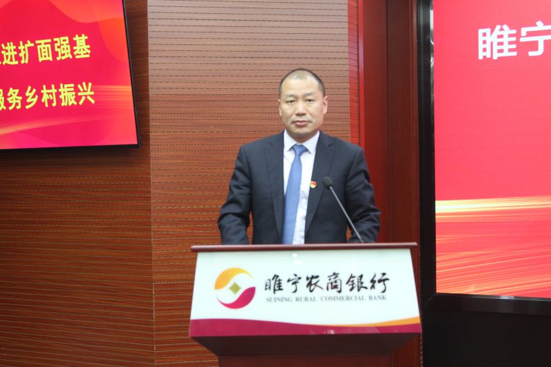 劉偉行長(zhǎng)總結(jié)一季度工作并對(duì)二季度工作進(jìn)行部署