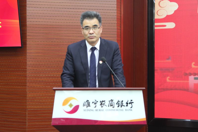 馮加益監(jiān)事長(zhǎng)宣讀表彰決定并組織頒獎(jiǎng)