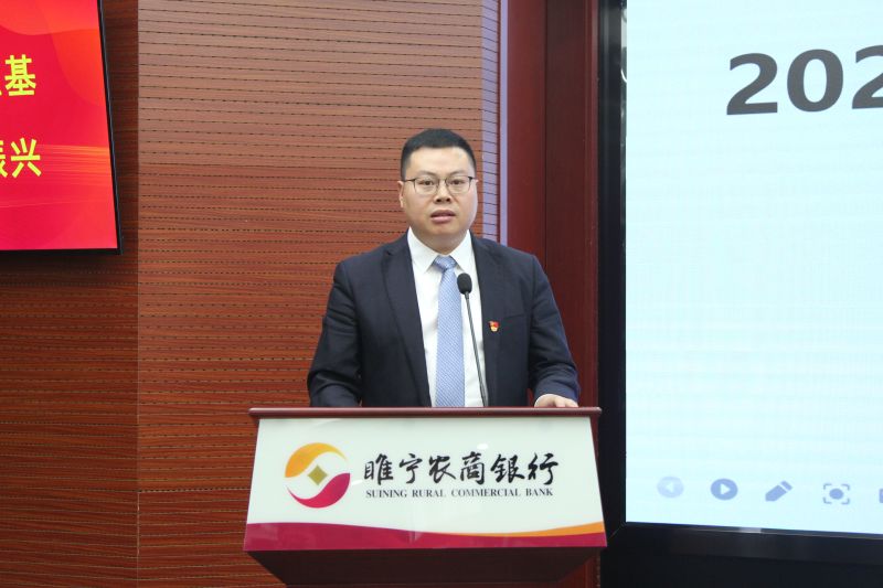 高峰副行長(zhǎng)解讀月度經(jīng)營(yíng)工作推進(jìn)方案