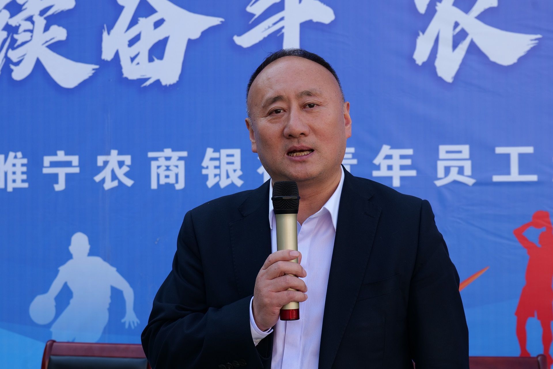 李巖峰董事長致辭并宣布籃球比賽開幕