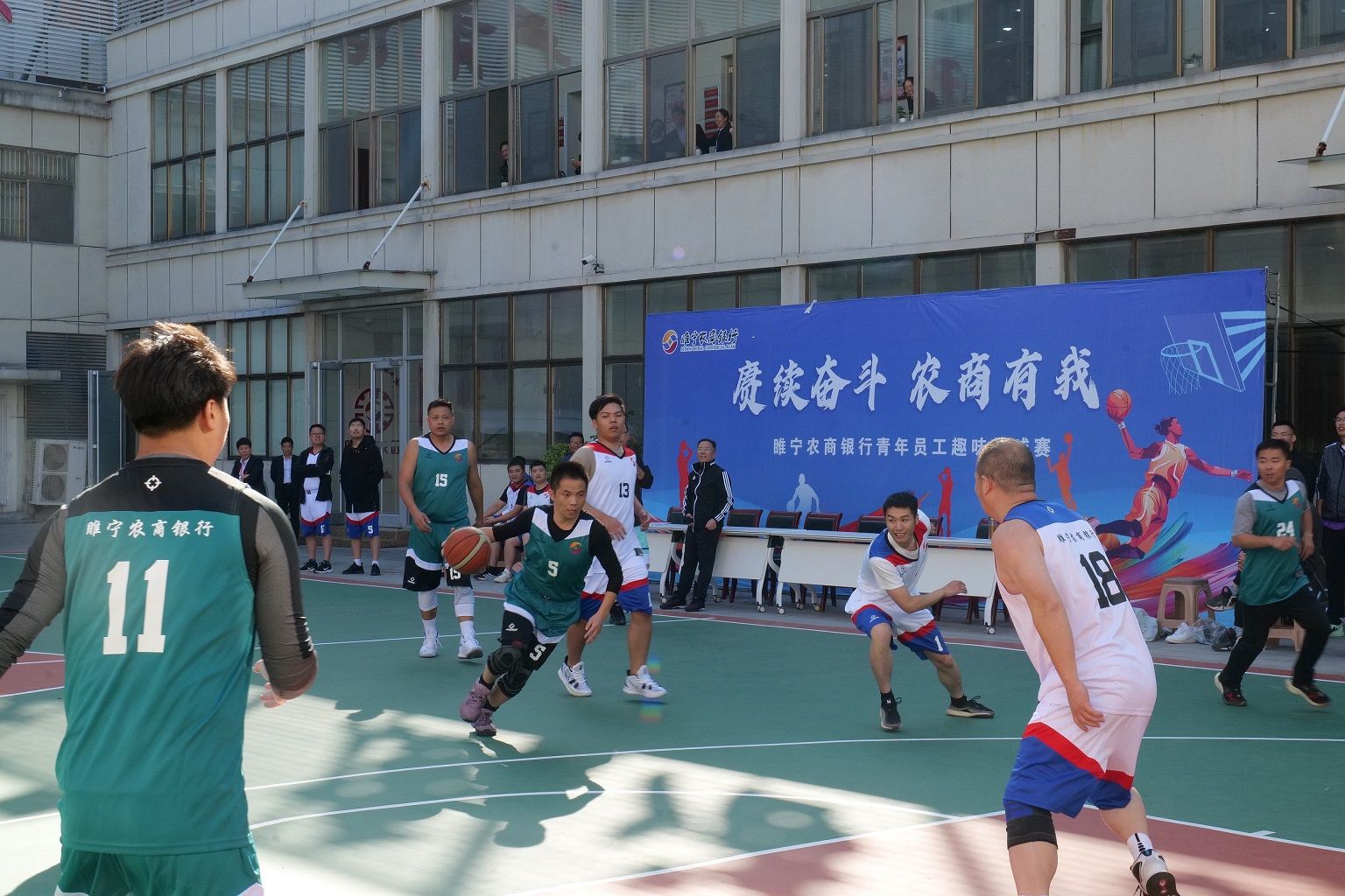 精彩瞬間