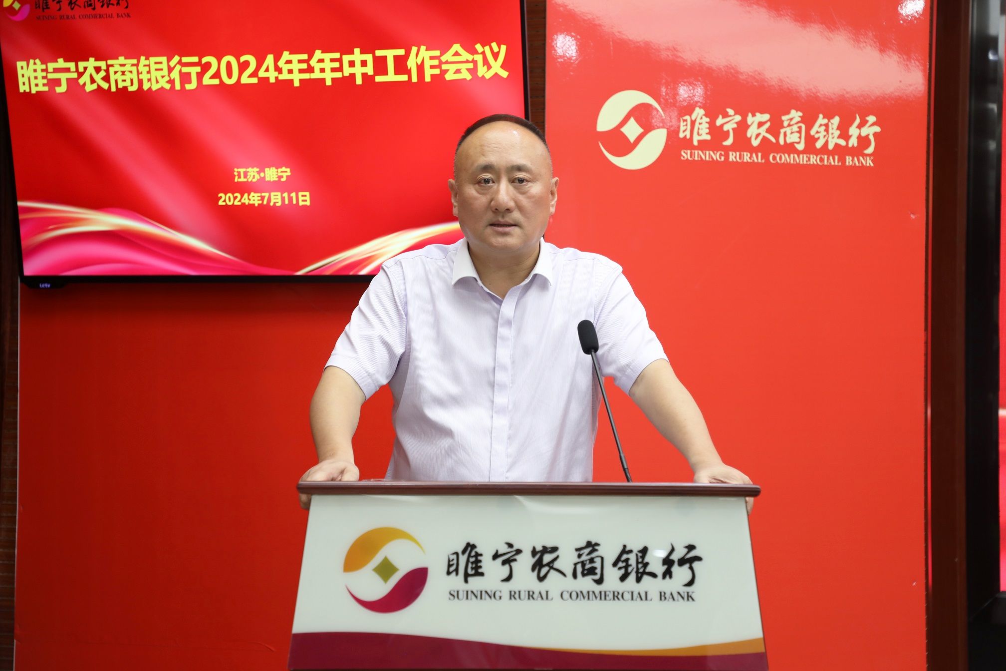 李巖峰董事長(zhǎng)作講話.JPG