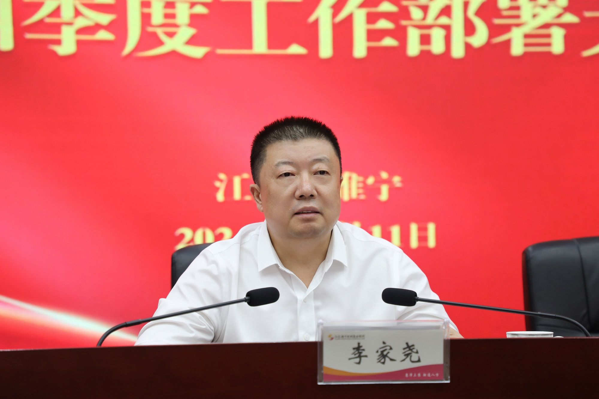 微信圖片_20241012144626