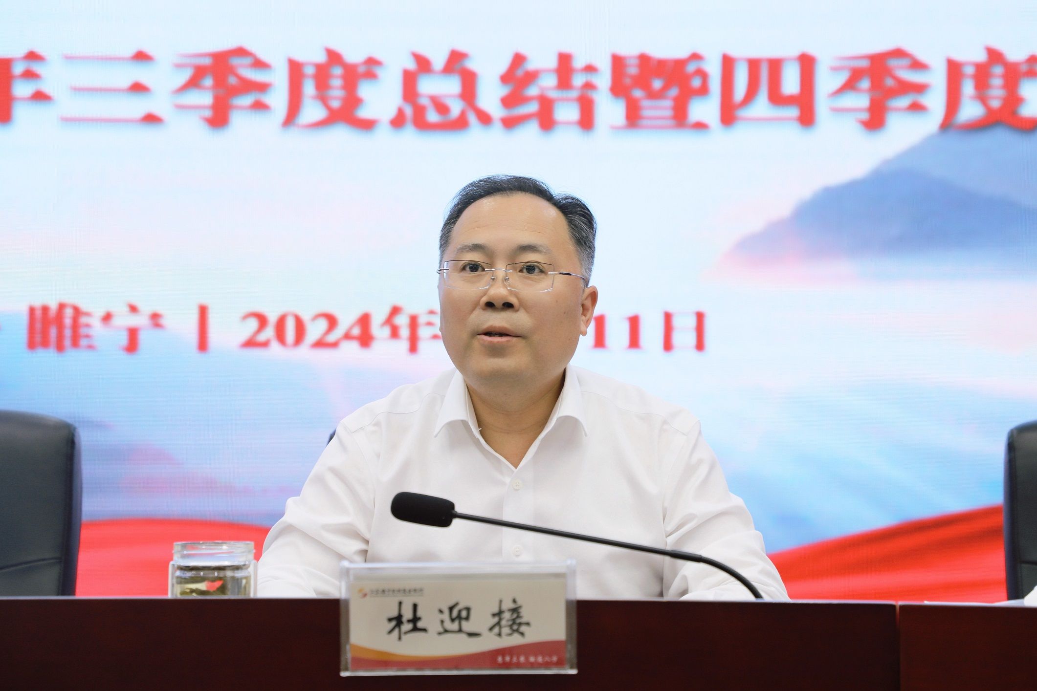 杜迎接行長(zhǎng)圖片 (2)