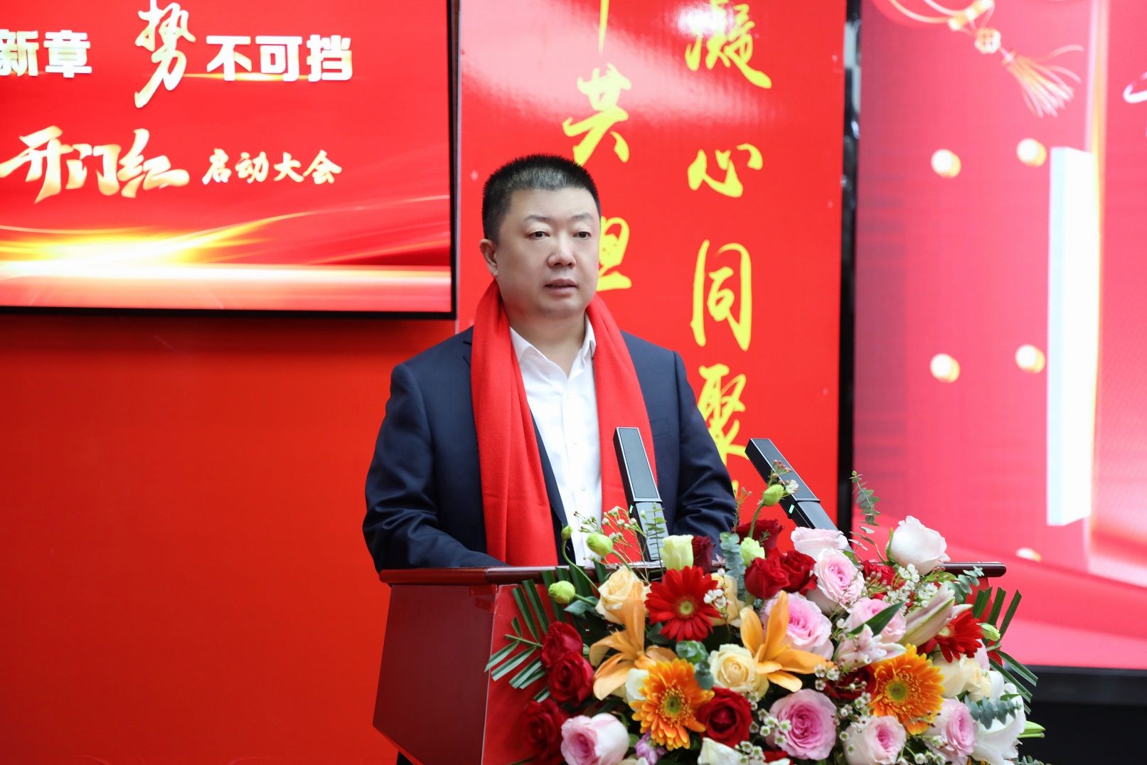 李家堯董事長(zhǎng)發(fā)表講話