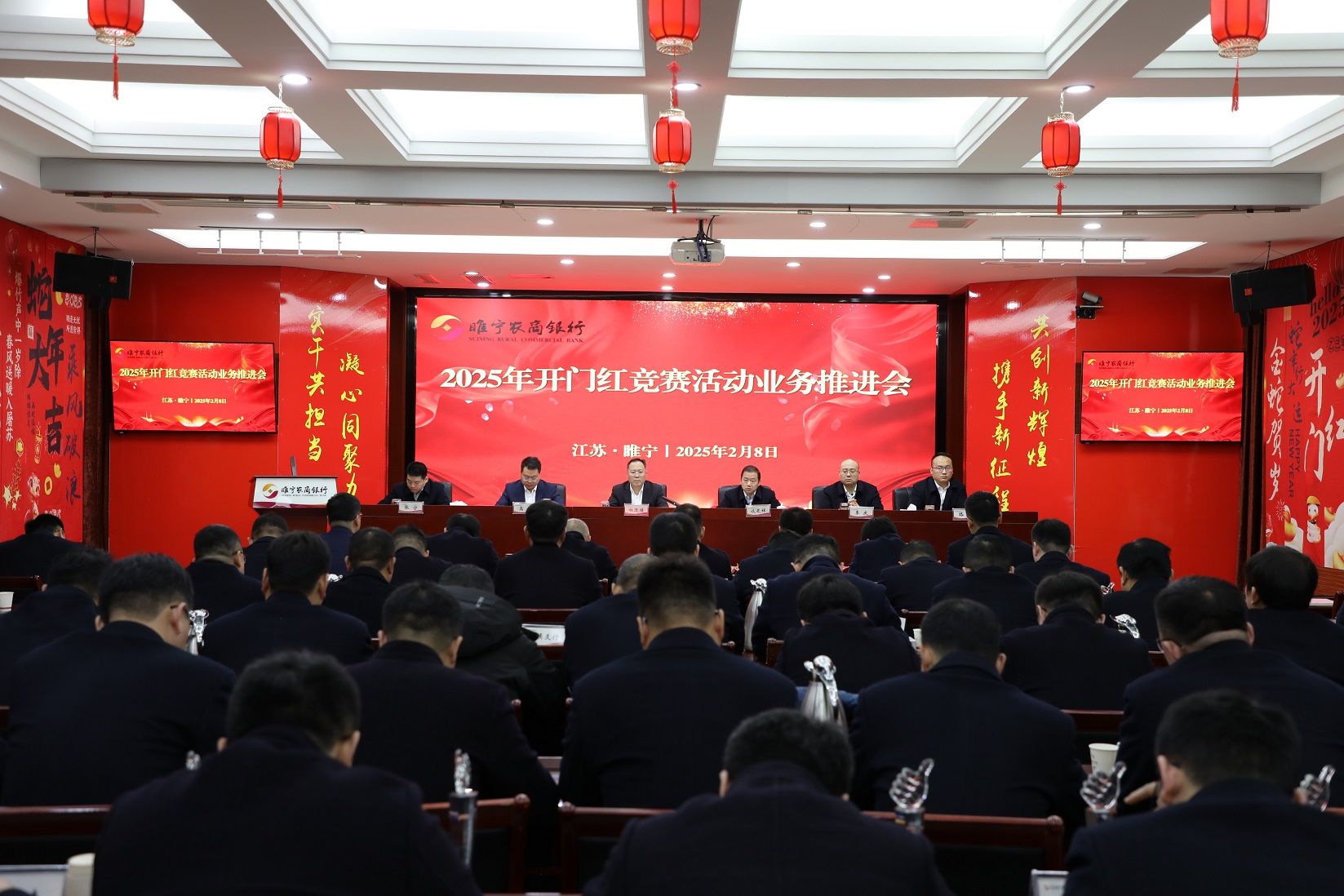 01會(huì)場全景