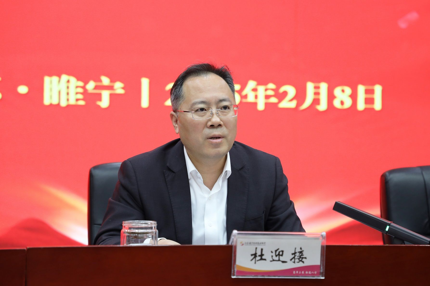 02杜迎接行長