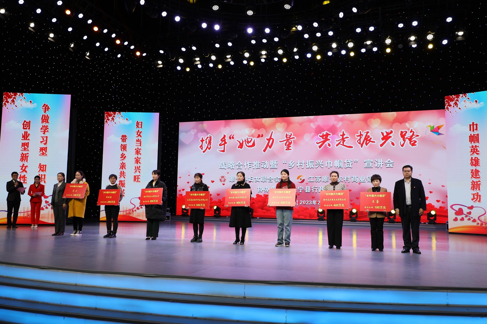 縣婦聯(lián)副主席夏漣漪與睢寧農(nóng)商銀行副行長高峰發(fā)放授信牌.JPG